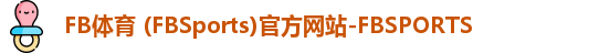 FB体育
